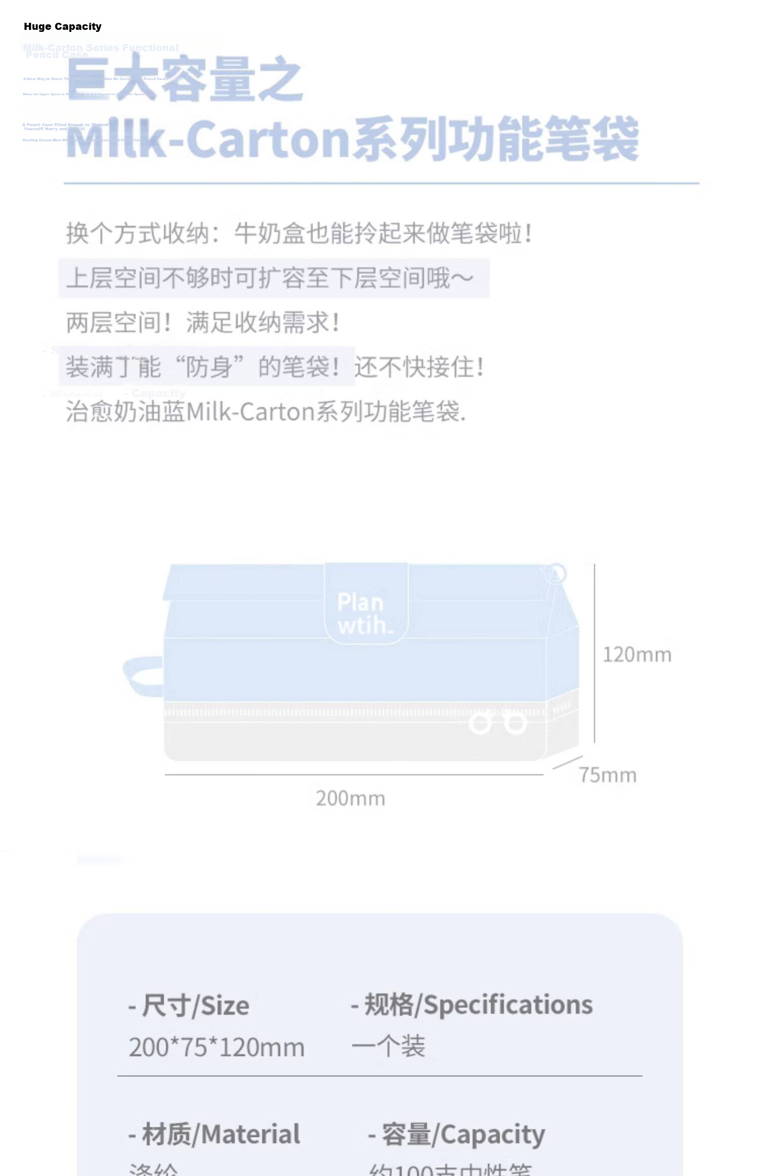 AMOR HOUR Double-Layer Milk Box Pencil Case Multifunctional Stationery Bag High-Value Ins Style Large Capacity Fresh Junior High School Girls Simple Multifunctional Stationery Storage Bag 5
