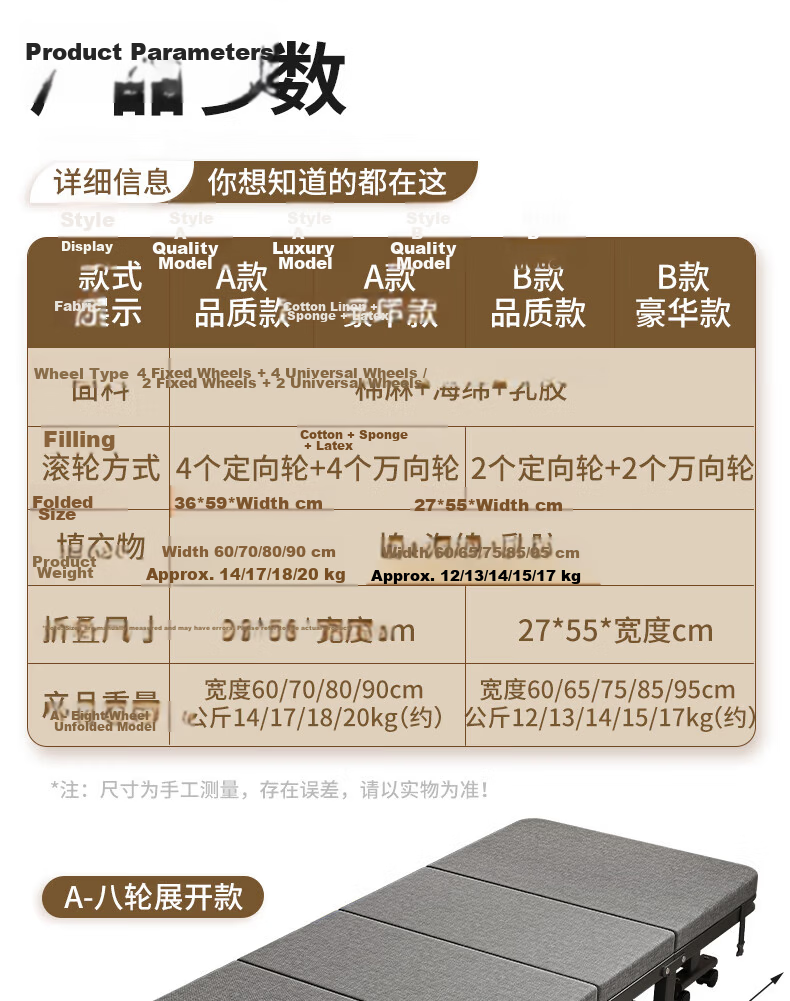 Miaoli Folding Single Office Nap Bed Foldable Hard Bed Care Bed Simple Nap Bed No Installation Robot Vacuum Compatible 20