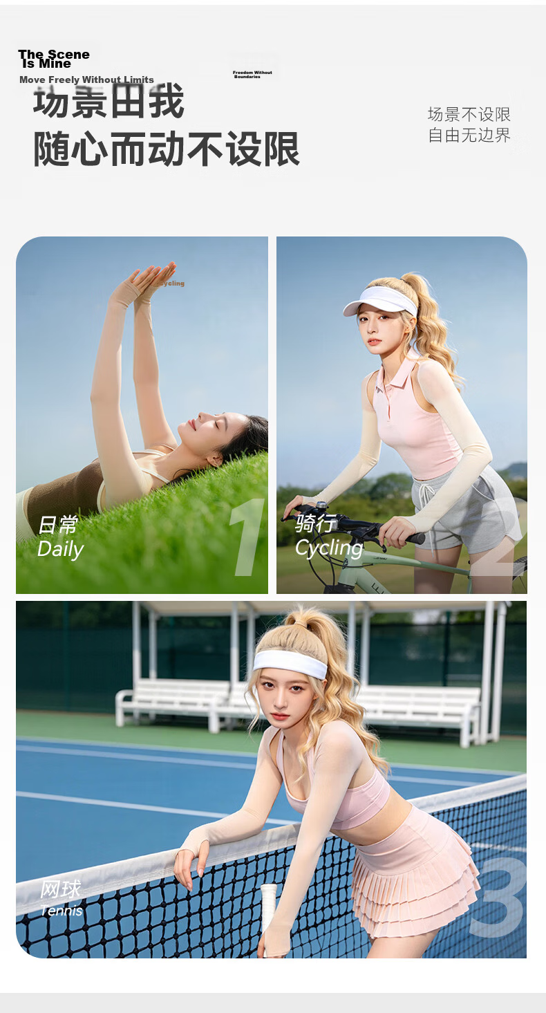 GOLOVEJOY Golf Sunscreen Shoulder Sleeve for Women, Cooling Breathable Invisible Bare Feeling Shawl Outdoor Base Shirt, Skin Color 8