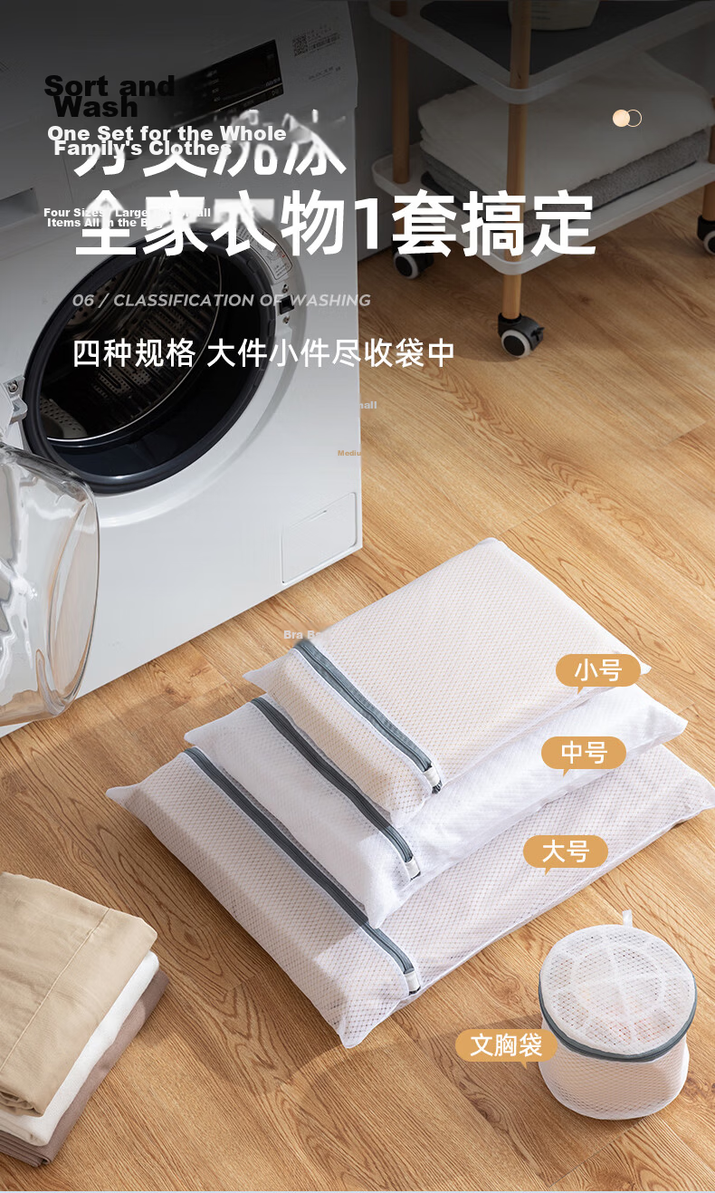 Taili [Best Seller No.1] Large Laundry Bag Set of 4 for Front-Load Washing Machine Mesh Wash Bags 7