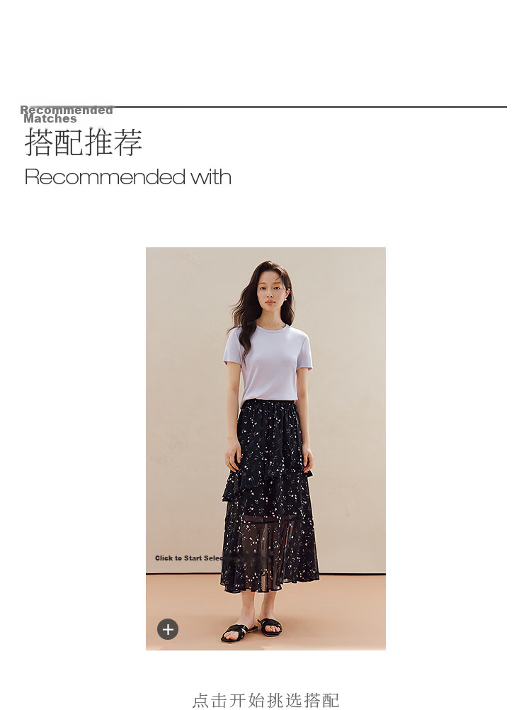 INMAN Ruffled Patchwork Floral Midi Skirt 26 Summer Women's New Elastic Waist Irregular Long Skirt Black M 5