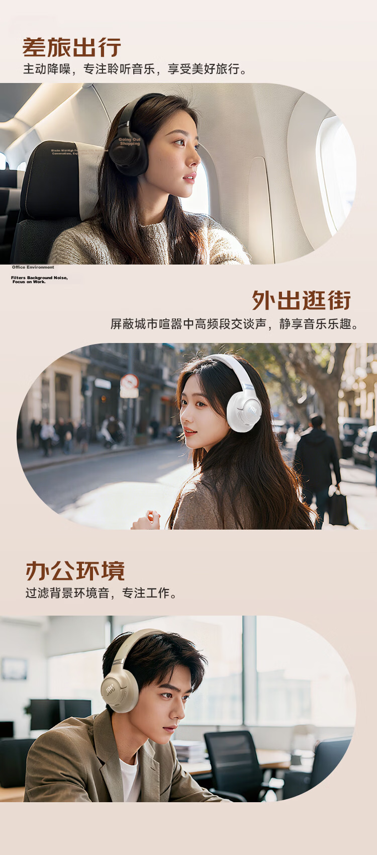 JBL TUNE 780NC Over-Ear Bluetooth Headphones Active Noise Cancelling Wireless Earphones Compatible with Huawei Apple Xiaomi Gift Recommendation Mocha Color 6