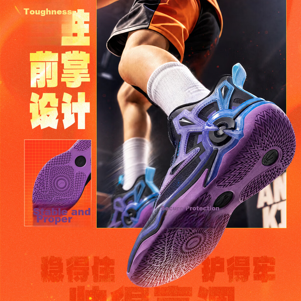 Anta Kids Boys Sports Shoes Ages 6-12 Youth Durable Sniper Basketball Shoes 312541108H 9