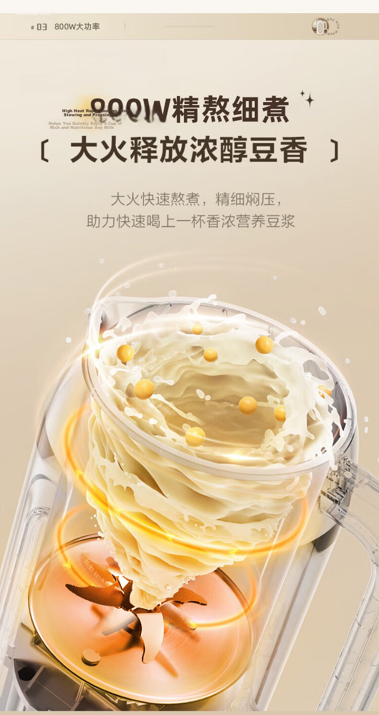 YANGZI Multifunctional Household Blender Soy Milk Maker Fully Automatic No-Filter No-Cook Juicer Large Capacity Grain Grinder Small Food Processor D-005 2026 New Model 5
