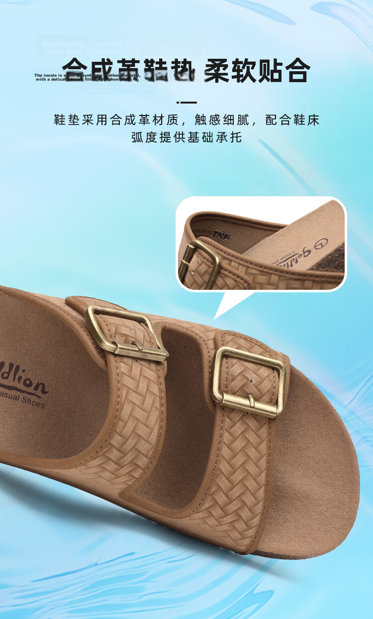 Goldlion Men's Shoes Summer 2026 New Woven Texture Lightweight Cushioning Durable Casual Slippers G597620152THF Tan Size 42 7