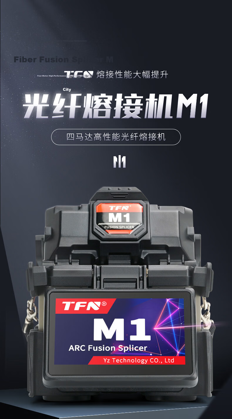 TFN Optical Fiber Fusion Splicer, Touch Screen, 50KM Trunk Line Project, Three-In Clamp M3 Fusion Machine [#3] 1