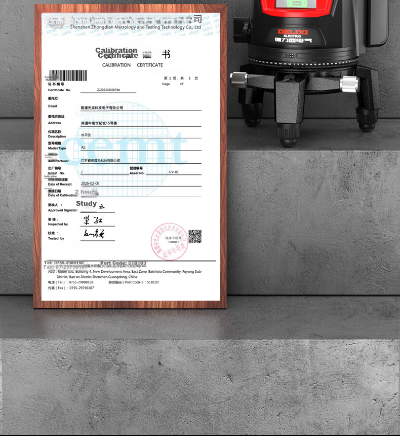 DELIXI ELECTRIC 5-Line Infrared Level High-Precision Strong Light Auto-Leveling Laser Fine Line Daytime Use 7