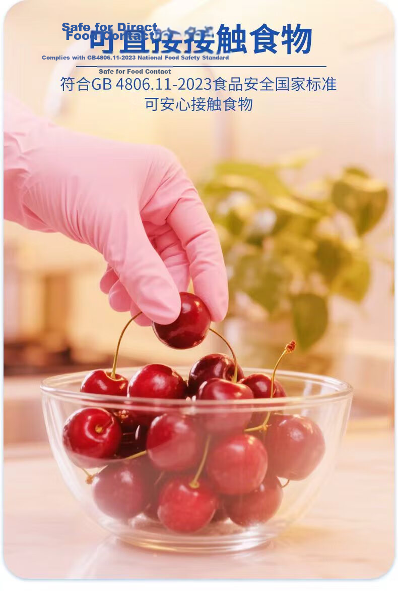 INTCO Disposable Nitrile Protective Gloves Household Dishwashing Catering Cleaning Pink Size M 50 Pieces Pack 3