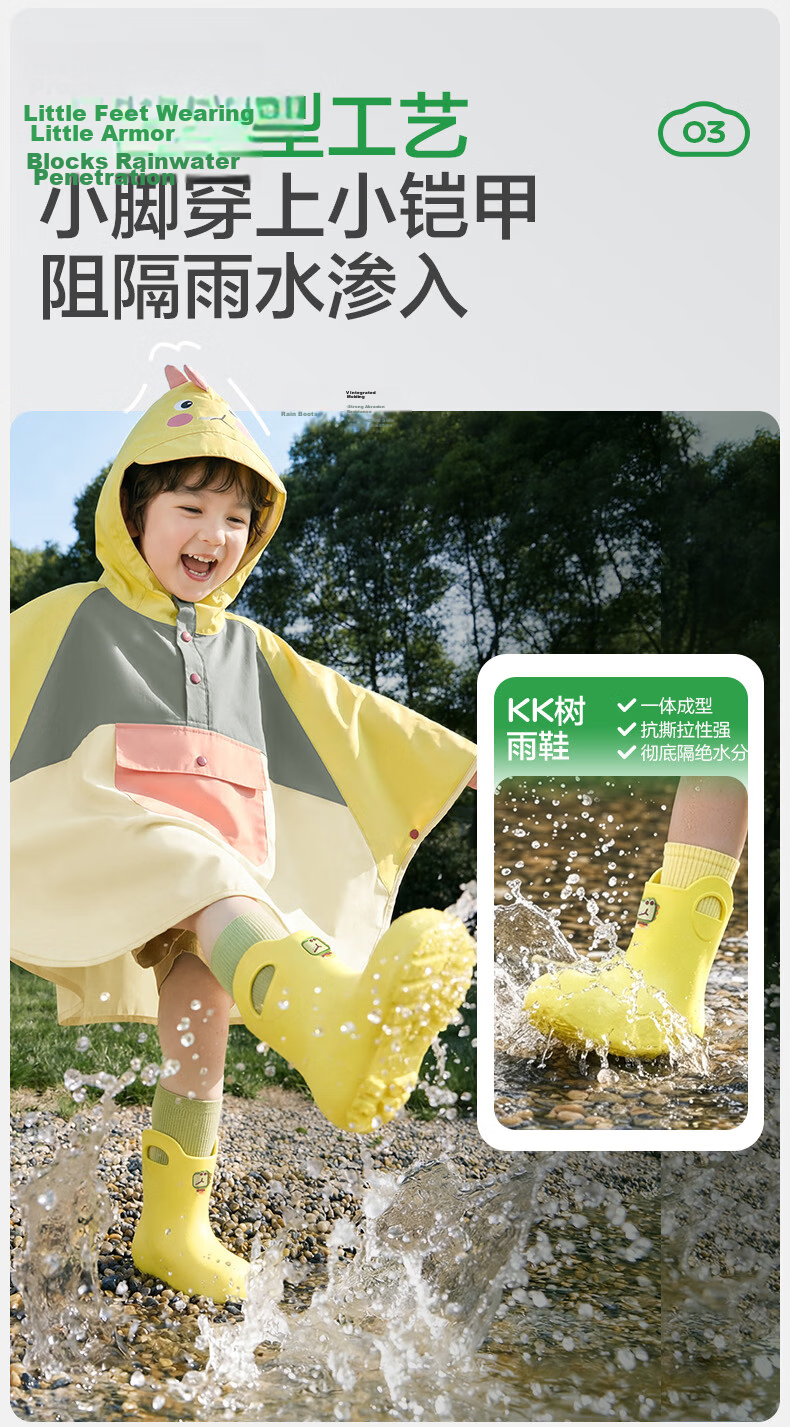 Kocotree KK Tree Kids Waterproof Non-Slip Lightweight Rain Boots for Boys and Girls, School and Kindergarten Water Shoes 14
