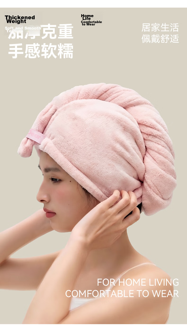 Sanli x JDear JD Collaboration [Li Xiaoran Same Style] Plush Quick-Dry Hair Towel Cap Highly Absorbent Antibacterial Beige 7