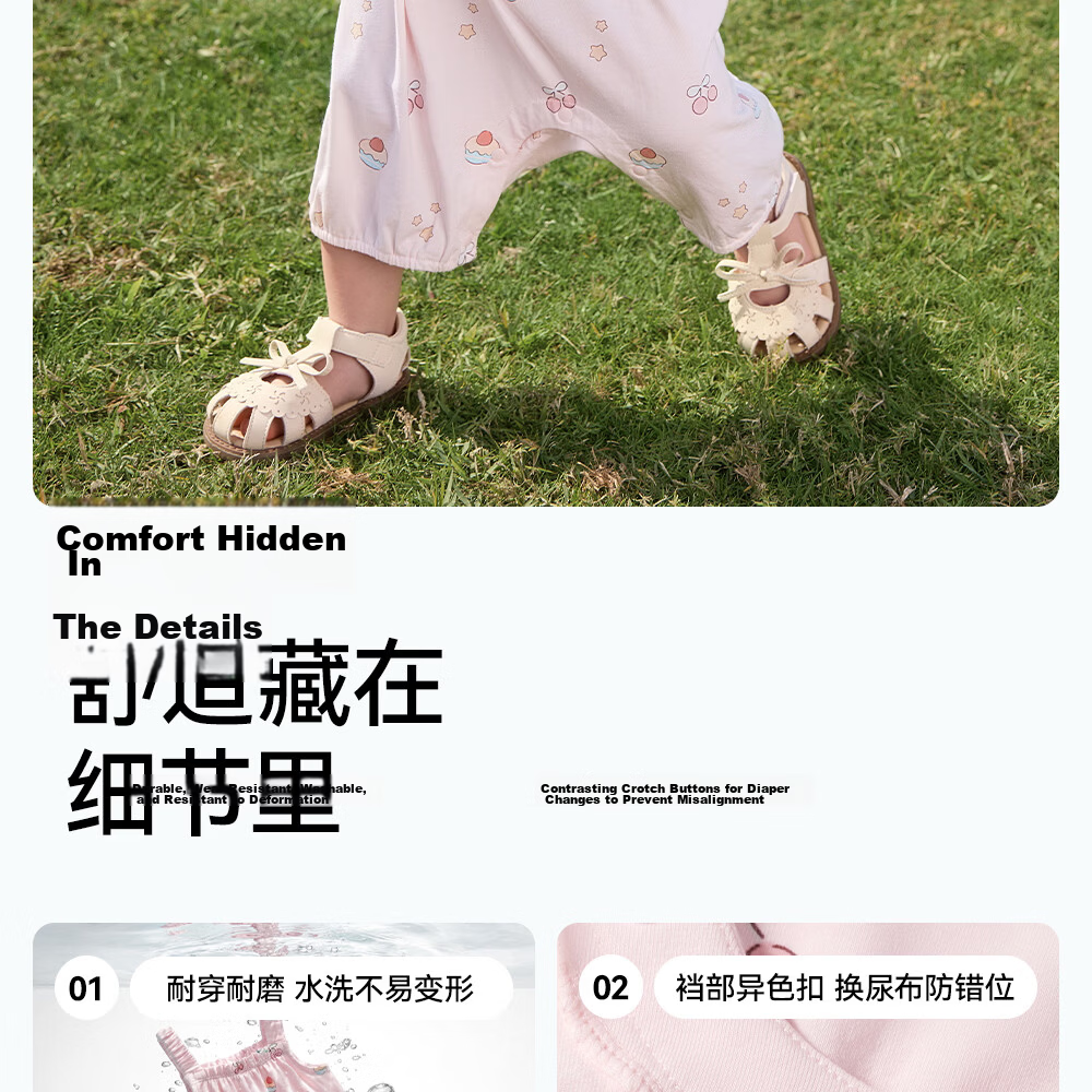 Betis Baby Clothes Infant Romper Girls 2026 Summer New Breathable Modal Strap One-piece Pajamas Sleepsuit 27
