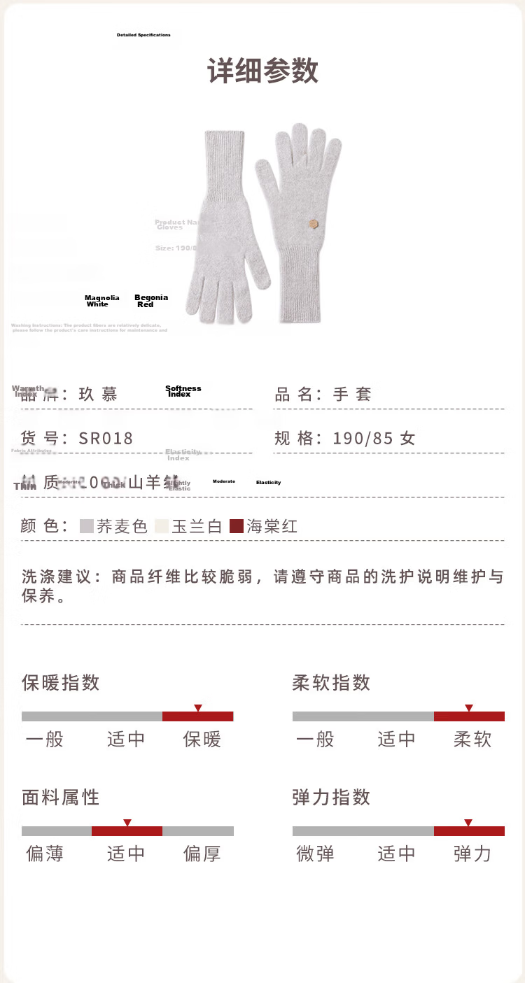 JIUMU 100% Cashmere Warm Gloves for Women, Extended Length, Thickened, Cold-Resistant Autumn Winter Knitted Wool Gloves Gift Box Set 8