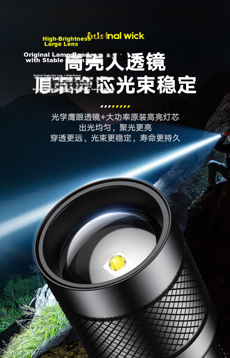 PHILIPS High Brightness Flashlight Portable Mini Rechargeable Outdoor Emergency Light 2