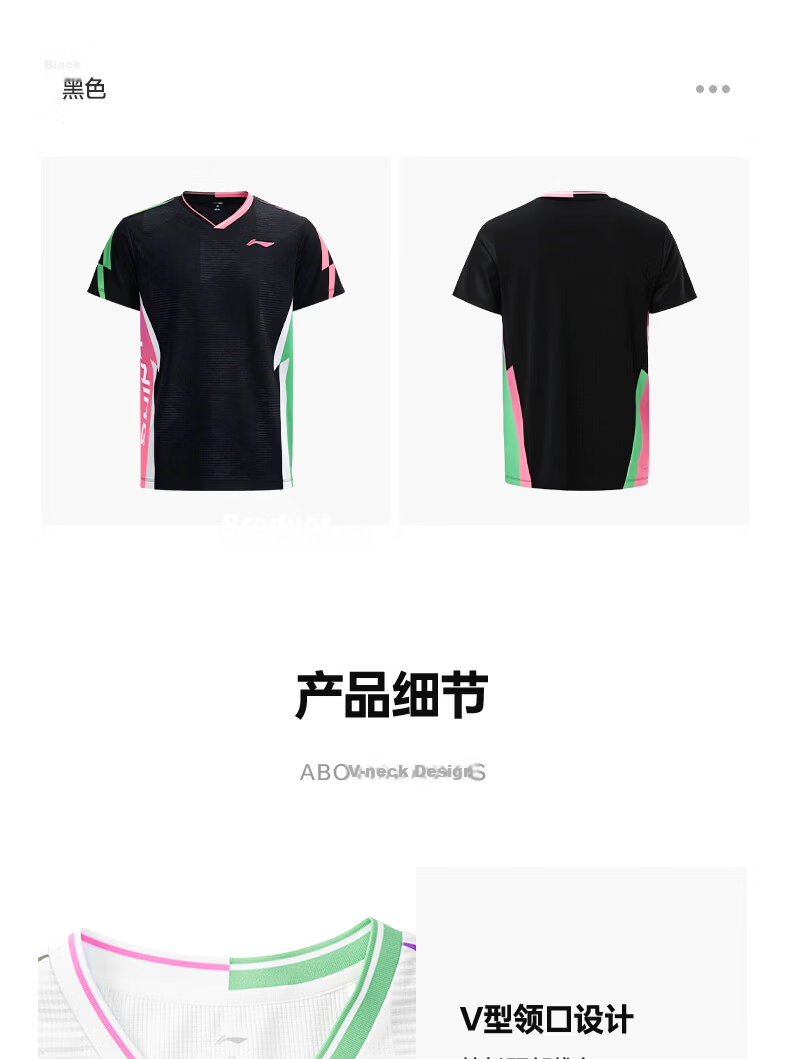 LI-NING Badminton Shirt Unisex Club Series Short Sleeve Competition Jersey Sportswear White XL 18