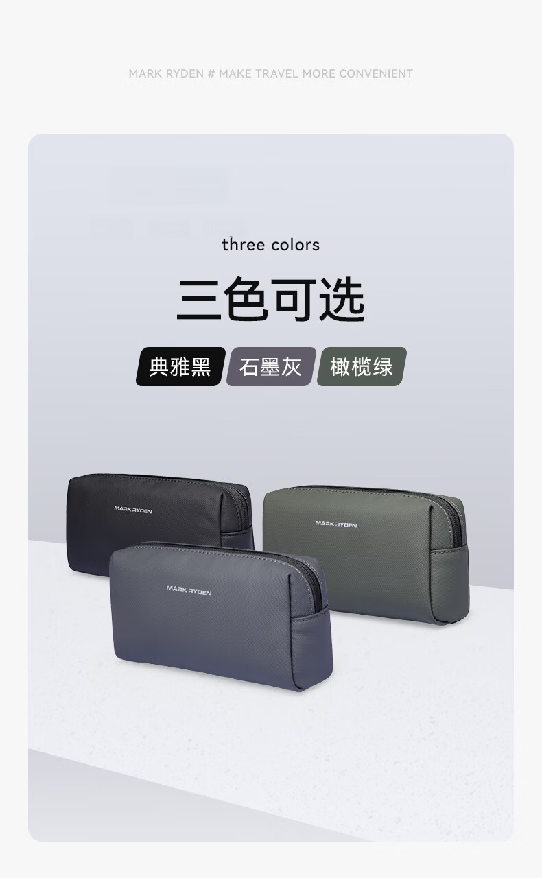 Marco Leiden Travel Bag Portable Storage Organizer Charger Digital Power Bank Earphone Data Cable Protector for Business Trips 2