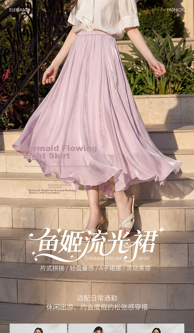Shangdu Bila Elegant Radiant Half Skirt for Women Summer Soft Style Slimming A-Line Skirt Lightweight Draped Elastic Waist Flared Skirt 1
