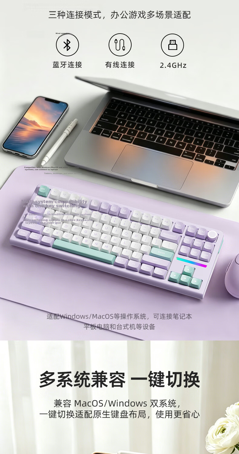 KZZI Z87 [Jinshu 87] Tri-mode Wireless Mechanical Keyboard 88-Key Gaming Keyboard Customizable Office Keyboard Bluetooth Wired Silent Switch Glacier Blue RGB Peach Pink Switch 8