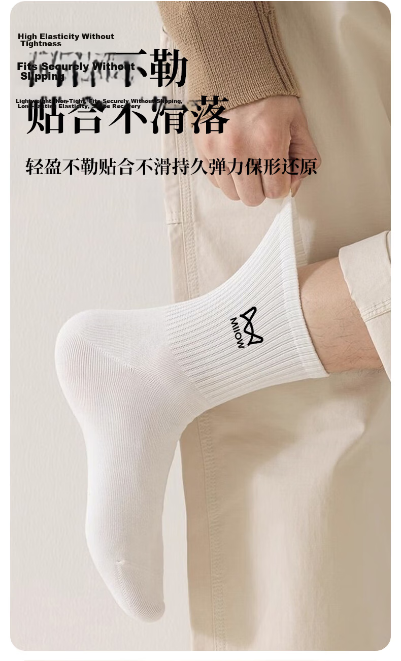 MiiOW Disposable Cotton Mid-Calf Socks Unisex Travel Business Trip Military Training Wash-Free Four Seasons Colorful Logo Daily Socks Non-Compression 10