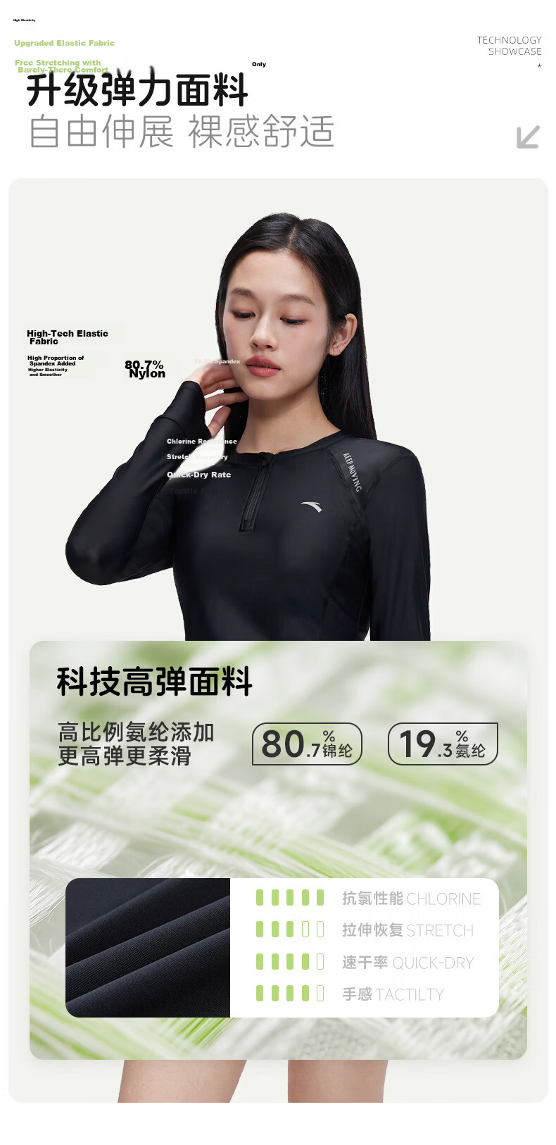 ANTA Women's Two-Piece Long Sleeve Conservative Sunscreen Swimsuit Surfing Diving Hot Spring Swimming Training Set 5