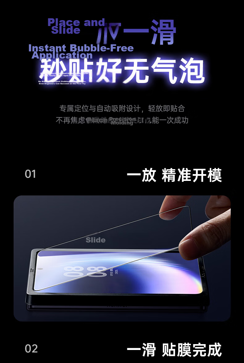 ESR Huawei PuraXMax Tempered Glass Screen Protector Full Coverage Anti-Fingerprint Drop-Proof Explosion-Proof Scratch-Resistant Full Screen Protective Film for PuraXMax Collector Edition 5