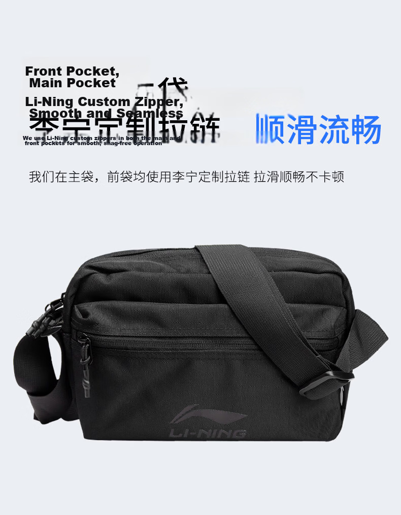 LI-NING Men's Large Capacity Crossbody Bag 2026 New Shoulder Bag Chest Bag Lightweight Commuter Cycling Waist Bag Phone Pouch Small Bag 9