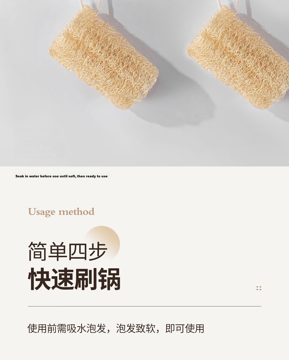 Mengtin Natural Loofah Sponge 3-Pack Non-Stick Dishwashing Kitchen Scrub Brush Durable Loofah Dish Cloth Oil-Resistant 11