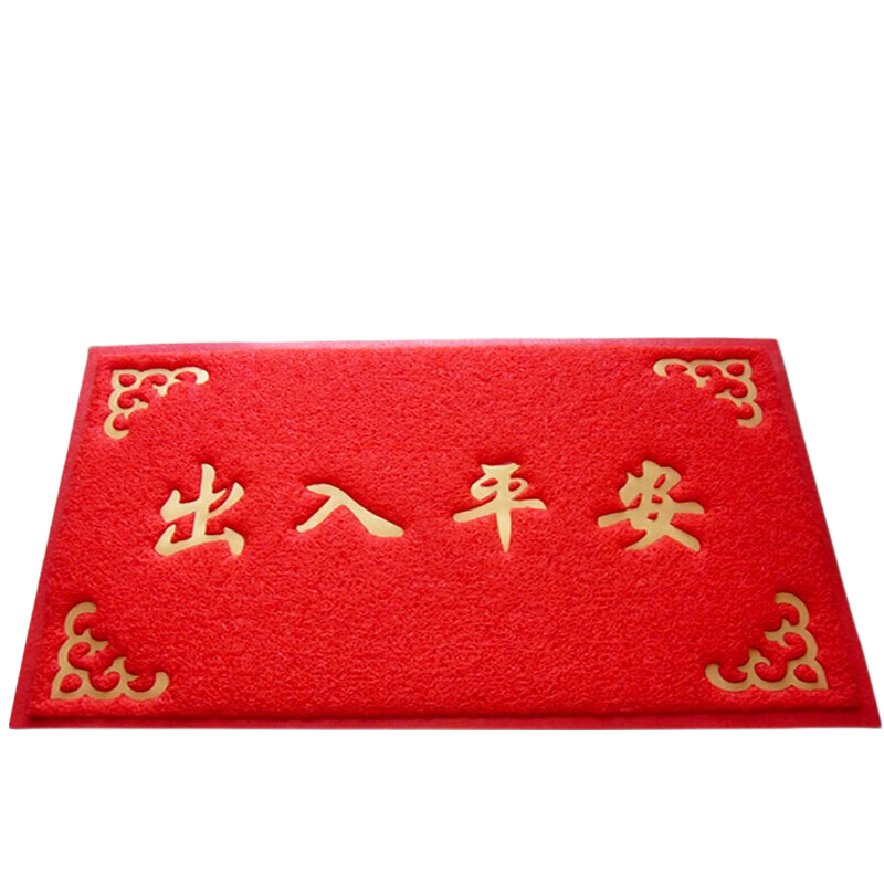 DIYIN Entrance Mat, Doorway Doormat, Silk Loop Floor Mat, Non-Slip Foot Mat for Home Entrance, Prosperity And Safety, 50*70cm