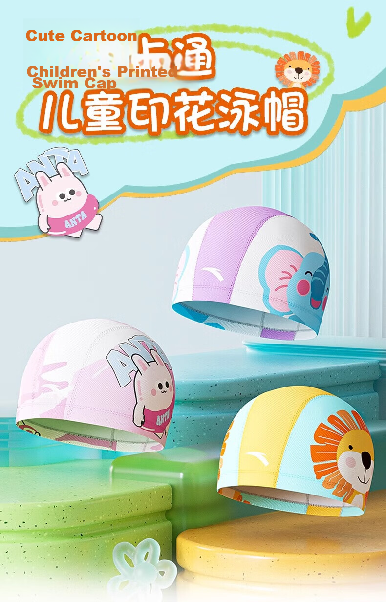 ANTA Kids Cartoon Fabric Swim Cap Youth Boys Girls Swimming Gear Non-Tight Purple Rabbit 1
