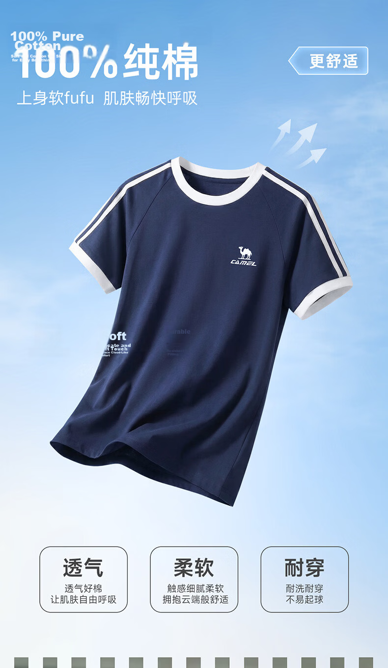 CAMEL Dilireba Style Short Sleeve Soft Cotton T-Shirt Unisex Summer New Loose Casual Sports Top 5