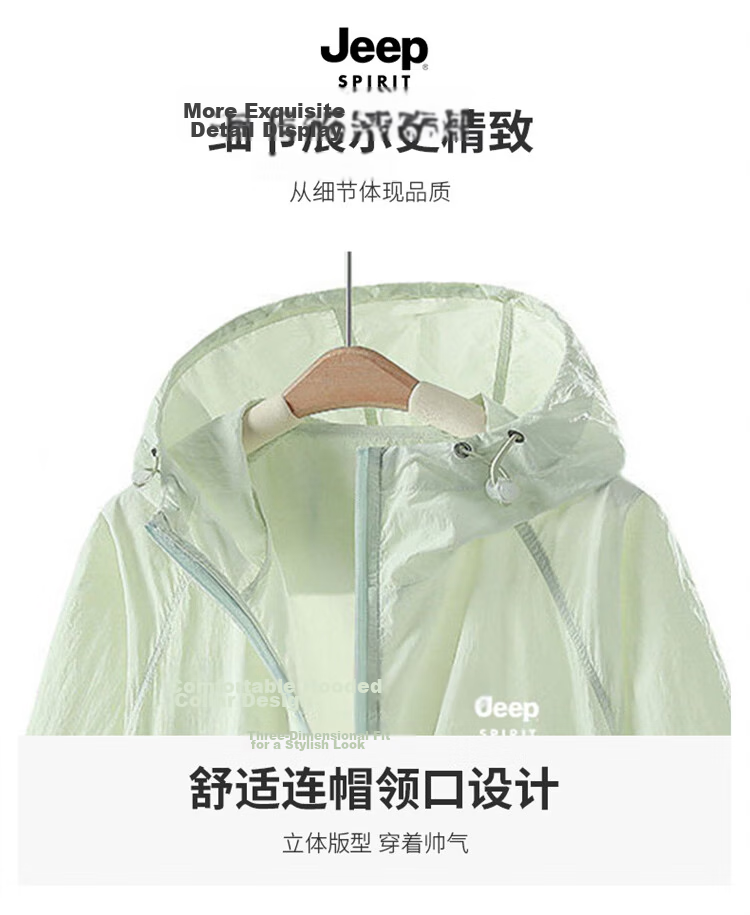 JEEP SPIRIT Unisex Sun Protection Jacket UV Resistant Ice Silk Quick-Dry Breathable Lightweight Outdoor Premium Skin Jacket 9