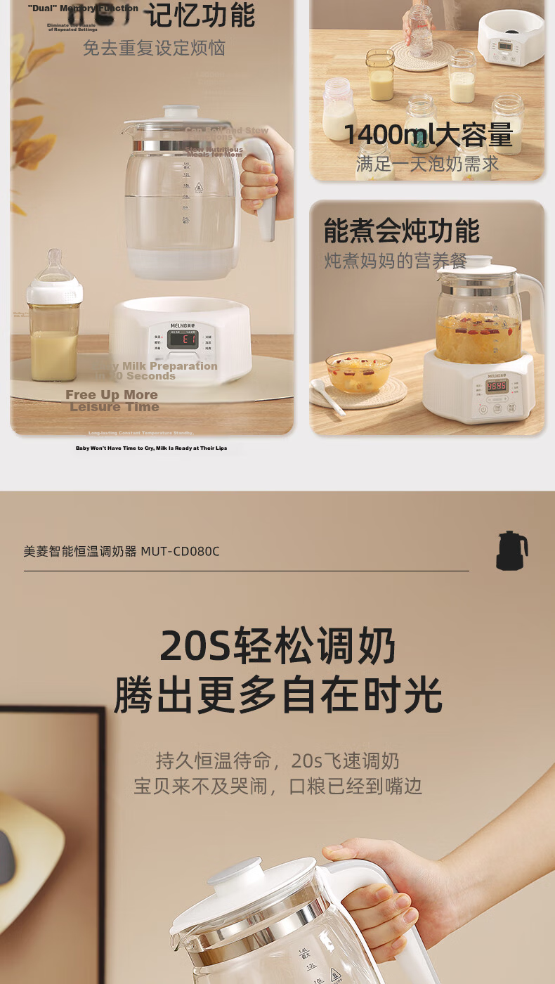 MeiLing Baby Bottle UV Sterilizer and Dryer Tabletop Disinfection Cabinet for Baby Utensils 5