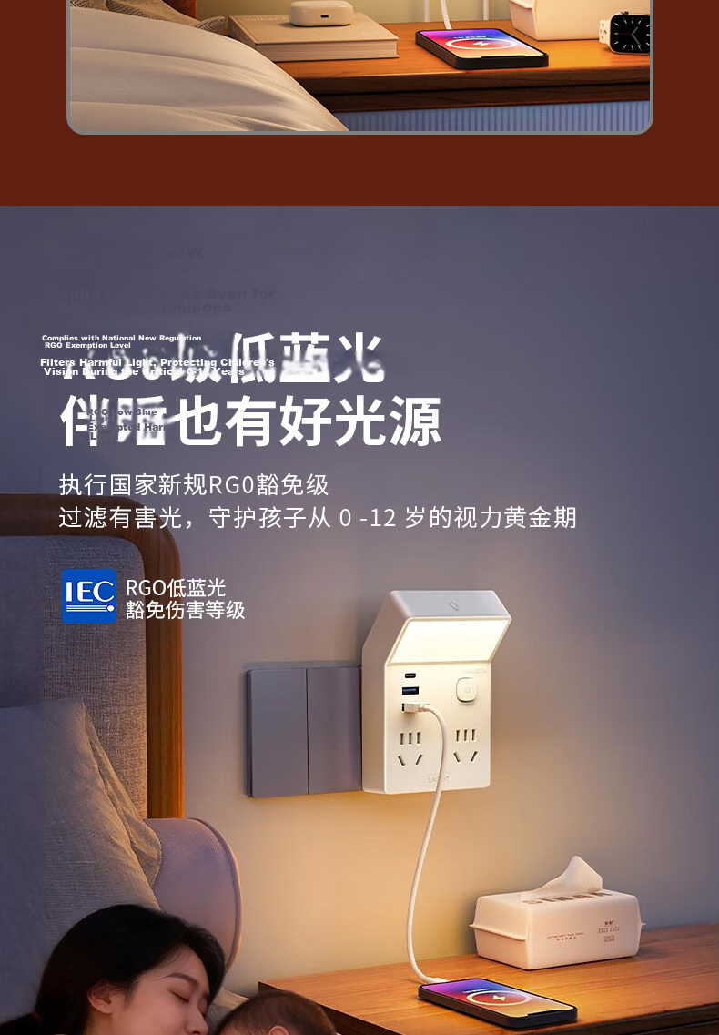 LABOT Multi-Outlet Power Strip Adapter, Extension Cord Converter, One-To Adapter, Socket Converter Plug 4