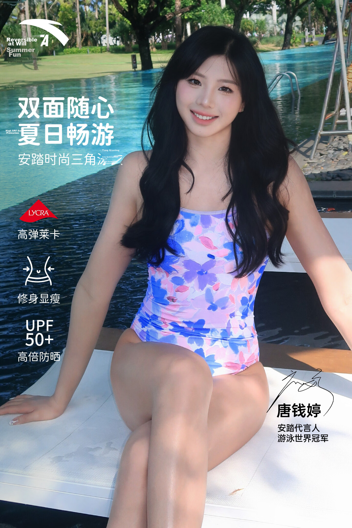 ANTA Tang Qianting Edition Women's Professional One-Piece Racing Triangle Reversible Swimsuit Purple L 1
