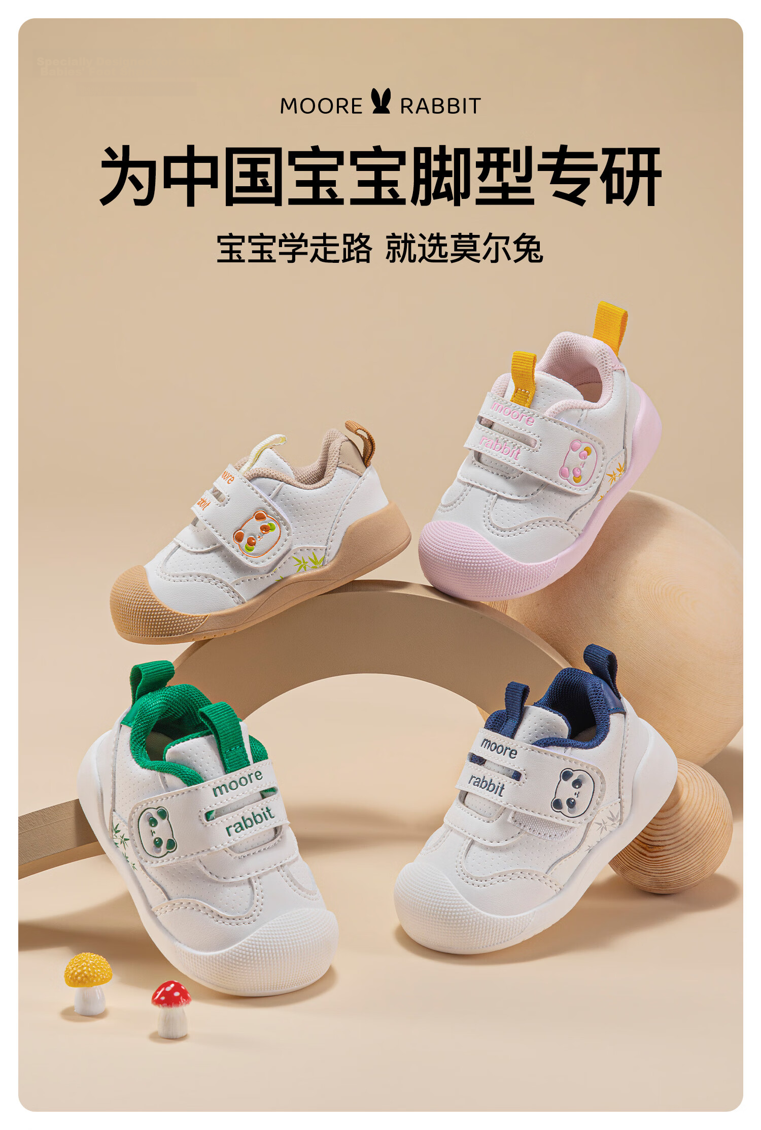 More Rabbit Kids Summer New Soft Sole White Shoes Toddler Boys Stable Shoes Girls Cartoon Anti-Kick Indoor Shoes 4