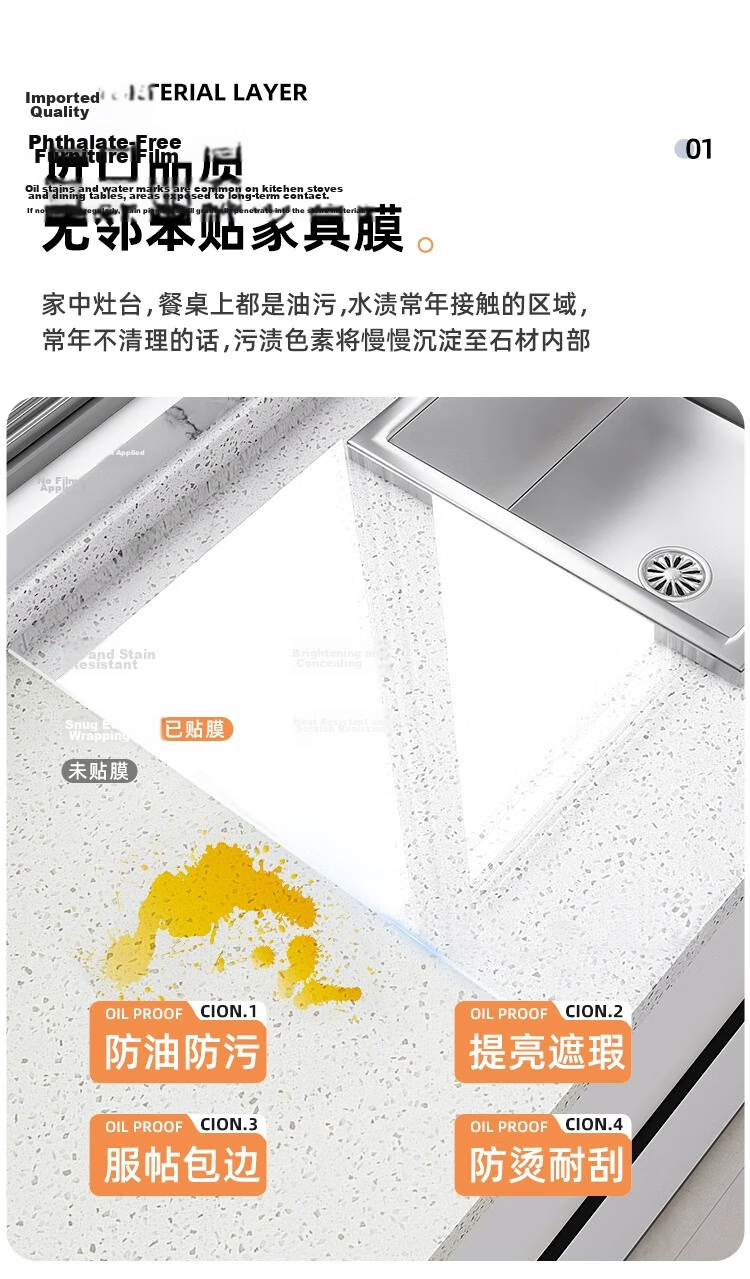 Washi Kitchen Countertop Protective Film Marble Quartz Countertop Protective Crystal Film 60cm x 10m 5