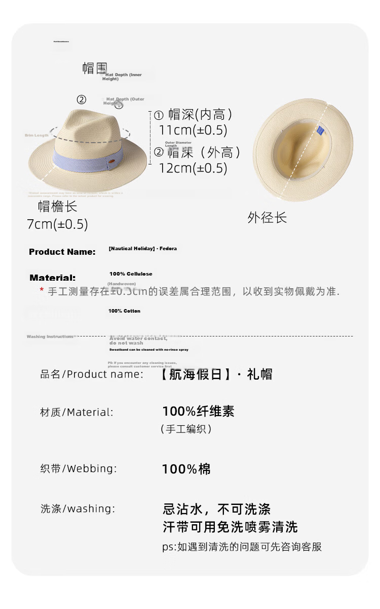 Mr DUCK Handmade Woven Panama Straw Hat Summer High-End Sunshade Hat for Men and Women Casual Beach Sun Protection Wide Brim Hat 13
