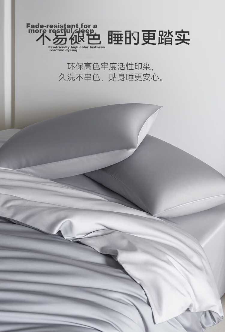 JD Jingzao 60-Count Tencel Cotton Four-Piece Bedding Set A-Class Summer Cool Tencel Pure Cotton Sheet Duvet Cover Pillowcase 1.5m Bed Gray 8