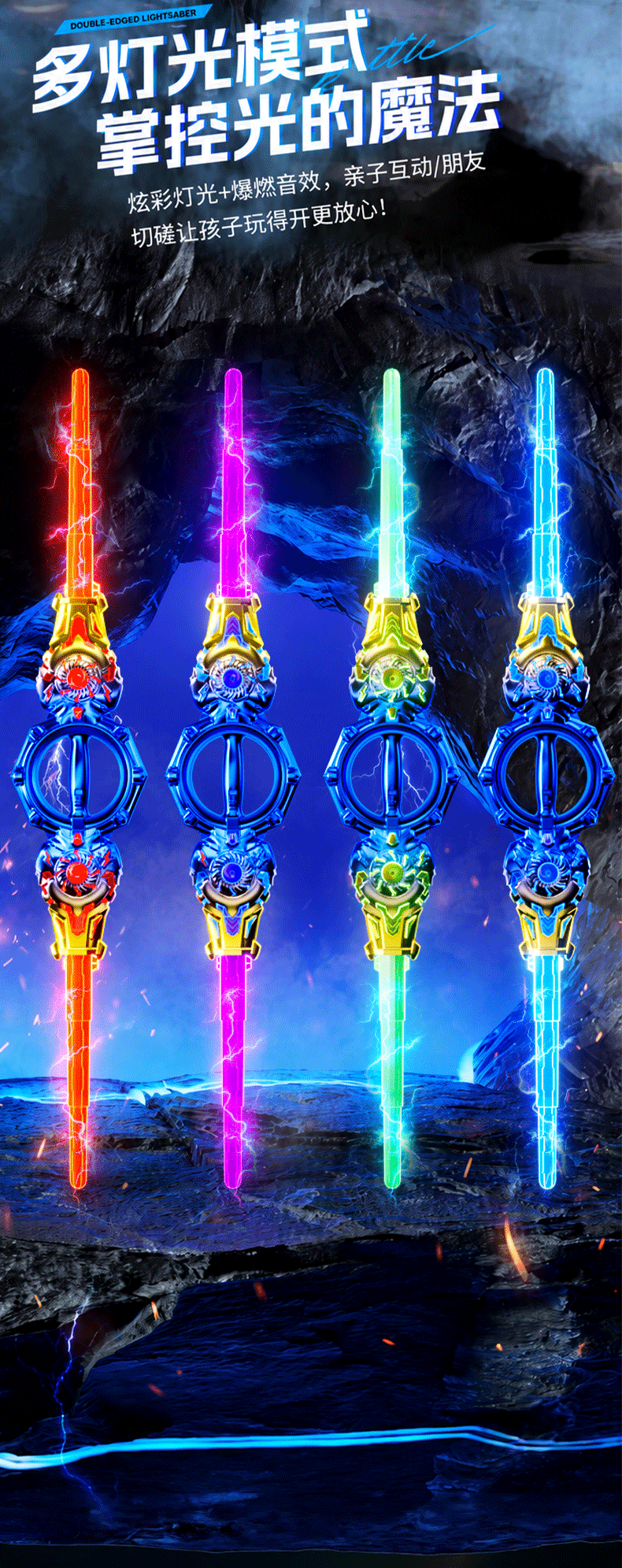 Miaobeile Kids Toy Boys Glowing Sword Fire Spinning Double-Blade Spark Rotating Telescopic Sword Birthday Gift 9
