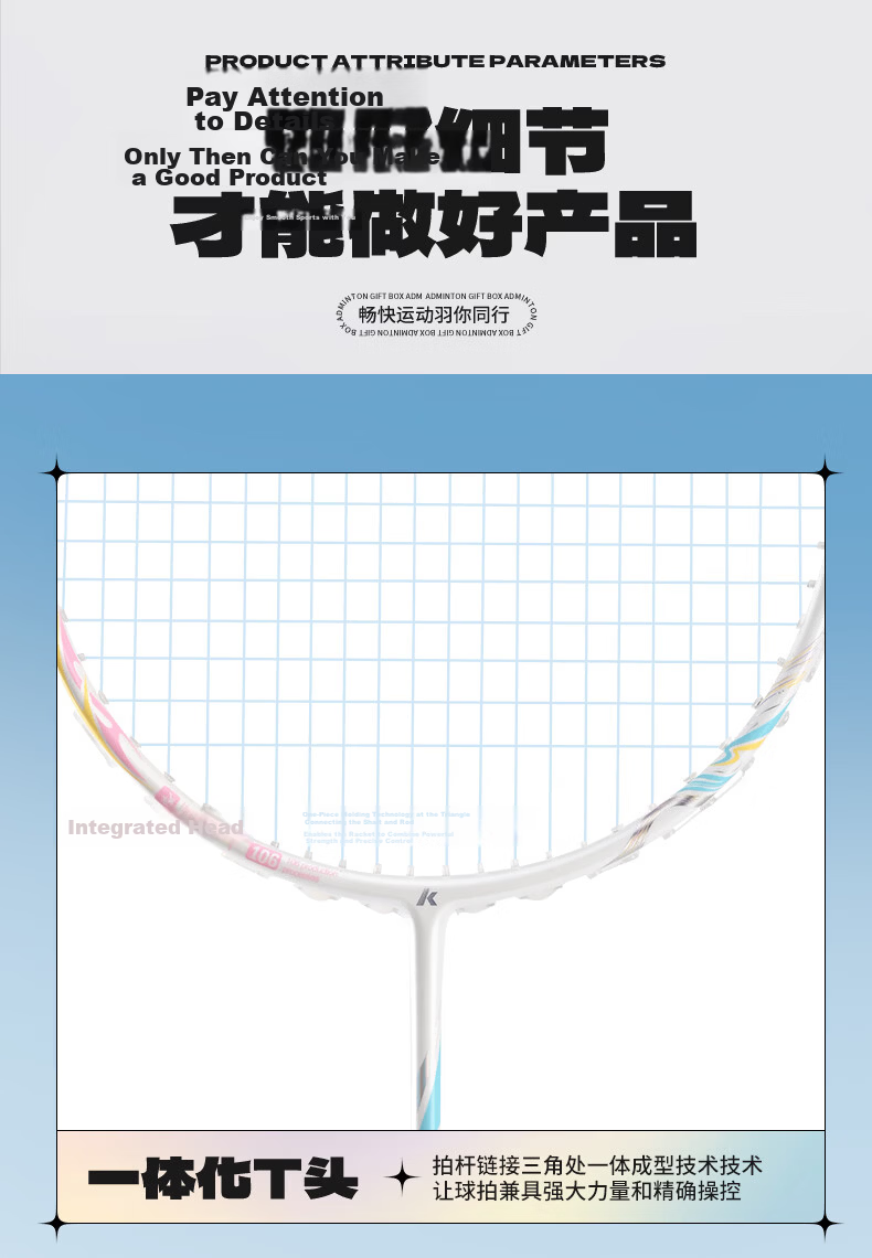 KAWASAKI Limited Edition Badminton Racket Gift Set Unisex Full Carbon Ultra-Lightweight Single Racket Birthday Gift for Couples 16