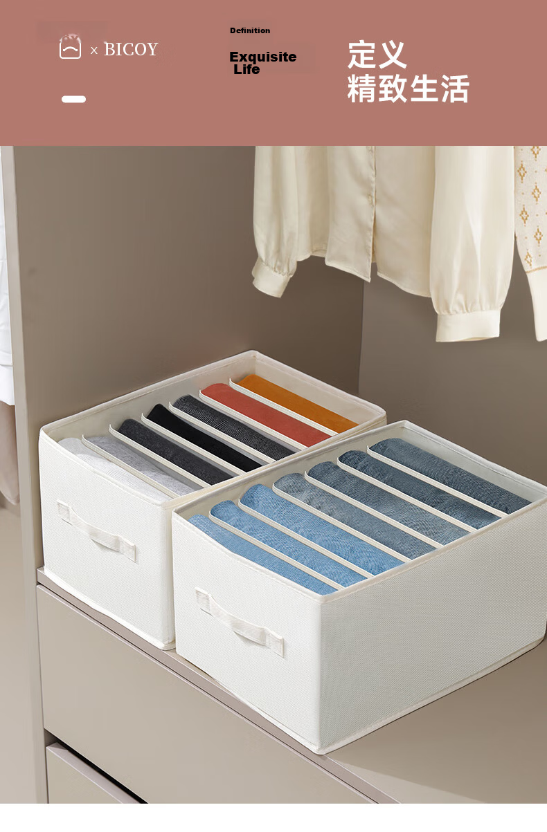 Baicaoyuan Storage Box, Clothes And Pants Organizer, Fabric Lint-Free Underwear Drawer Divider, Foldable Organizer, Large Size with Extra Height, 1 Piece 10