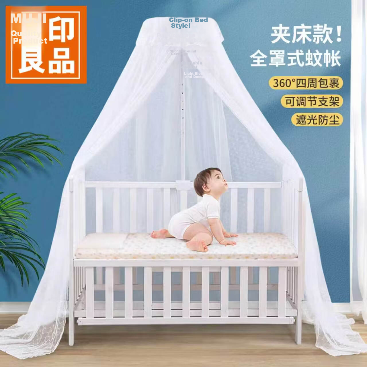 MUJI Baby Mosquito Net with Frame for Infant and Toddler, Children's Bed Mosquito Net, Anti-Mosquito Cover, No Installation Required, White Floor-Standing Model