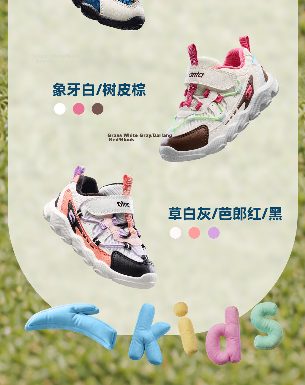 Anta Kids Sports Shoes Boys Infant 2026 Thick Sole Wear-Resistant Lightweight Casual Shoes A32630071 19