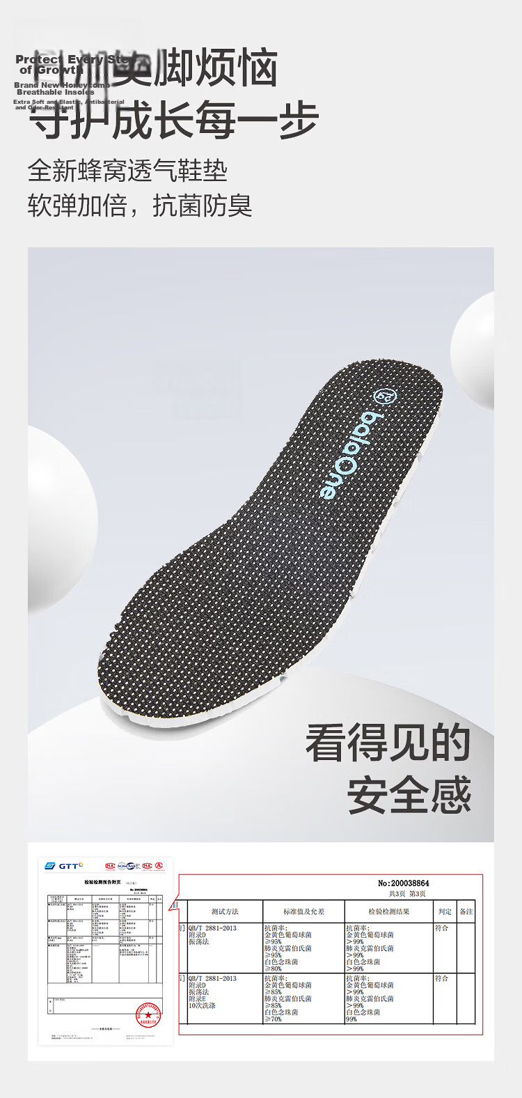 Balabala Kids Sports Shoes Children's Running Shoes Boys Girls 2026 Spring Autumn New Breathable Rotating Buckle Sneakers 11