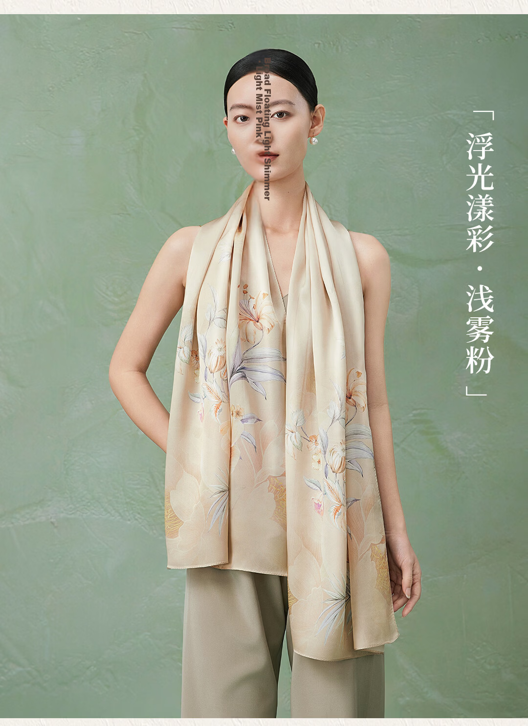 Shanghai Story 100% Mulberry Silk Spring Summer New Satin Printed Shawl Soft Skin-friendly Women's Silk Scarf Gift for Mom and Girlfriend 8
