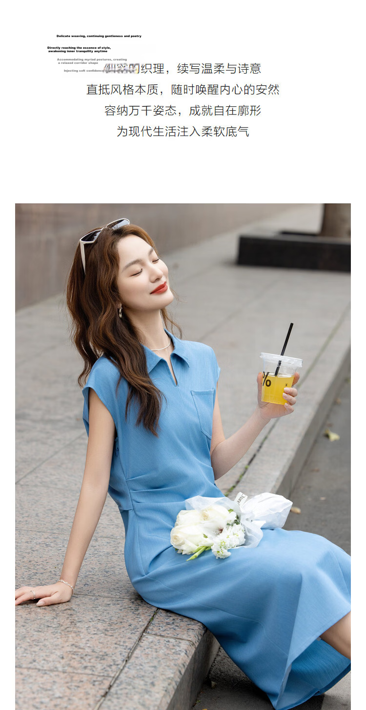 Demana [Dreamy Blue] Summer Elegant Lapel Sleeve Pleated Waist Slimming A-Line Dress for Women High-End Feel 6