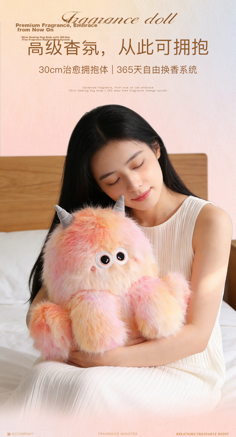 Wenjian Little Elf Plush Stuffed Toy Birthday Gift for Girls Girlfriend and Bestie Practical Aromatherapy Doll for Girls 2