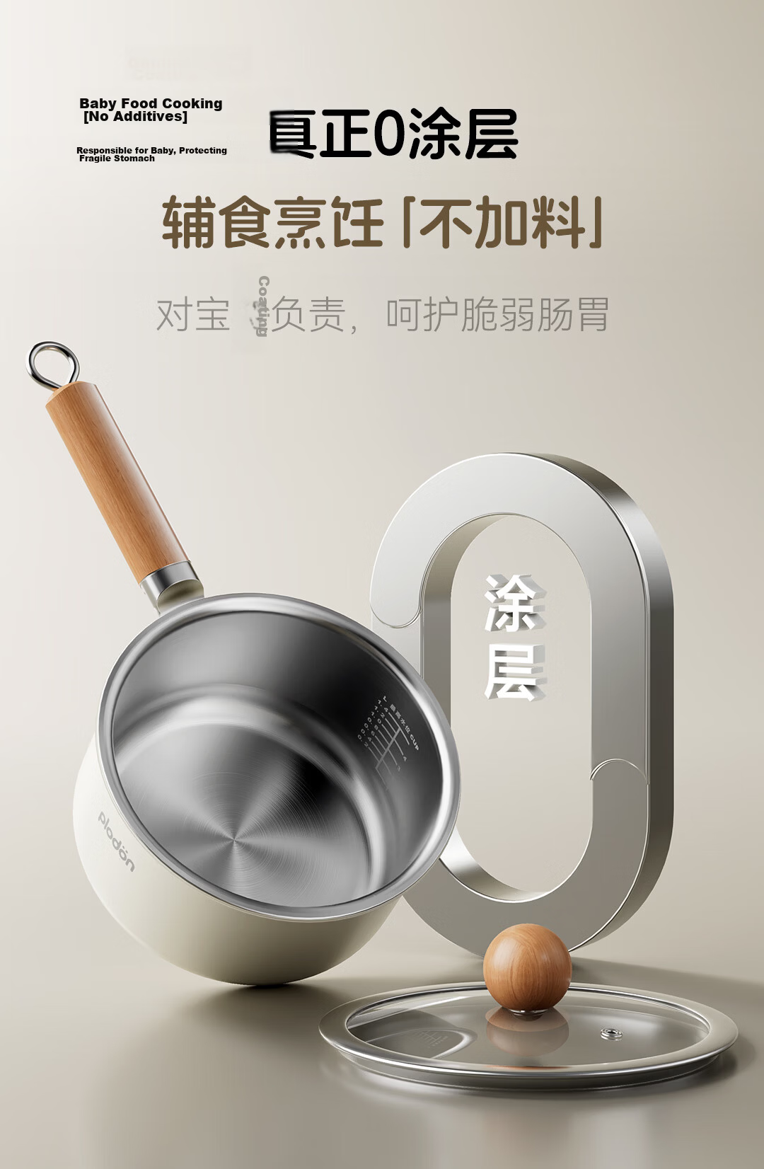 PLODON Electric Steamer and Cooker Baby Food Maker Non-Stick Detachable Small Milk Pot 9