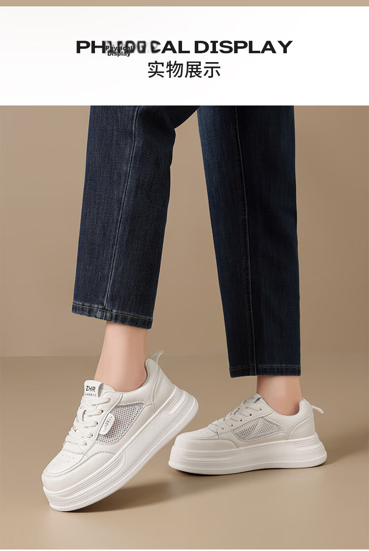 ZHR Women's White Sneakers 2026 Summer New Breathable Mesh Casual Thick Sole Shoes AL33E Off-White Size 38 11