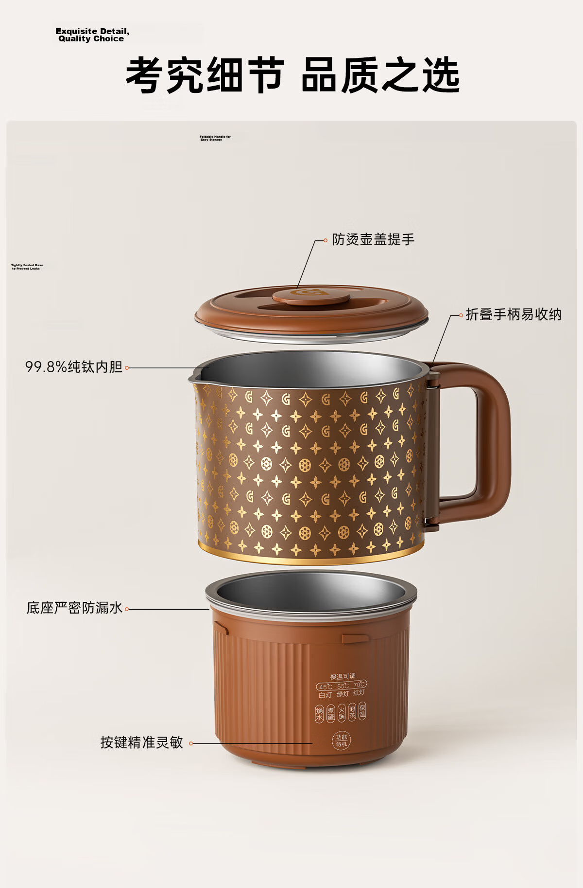 GREENIS Pure Titanium Foldable Portable Electric Kettle Mini Travel Water Boiler Multi-Stage Temperature Control Small Gift 15