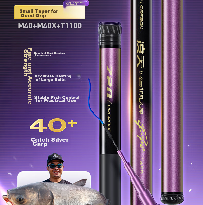 Chuangweiling Tianfeifan Master Ultra-Light Comprehensive Fishing Rod Super Light Hard Carbon Crucian Carp Rod Taiwan Fishing Rod 4.5m 2